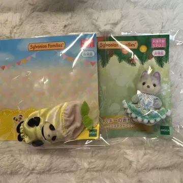 실바니안 패밀리 크리스마스 드레스 허스키 레모네이드 팬더