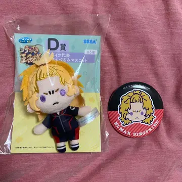 세가 럭키 쿠지 엘머 지그프리트/봉제 인형 마스코트 캔 배지