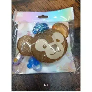 더피와 친구들 컬러풀 해피니스 샤봉
