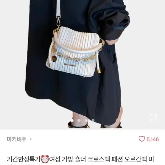 school bag mini : idang club