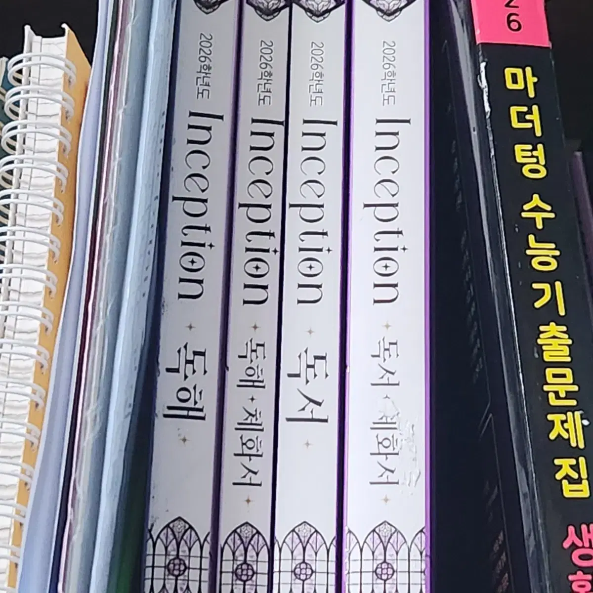 (더이상 가격 내림X) 2026 유대종 인셉션 판매