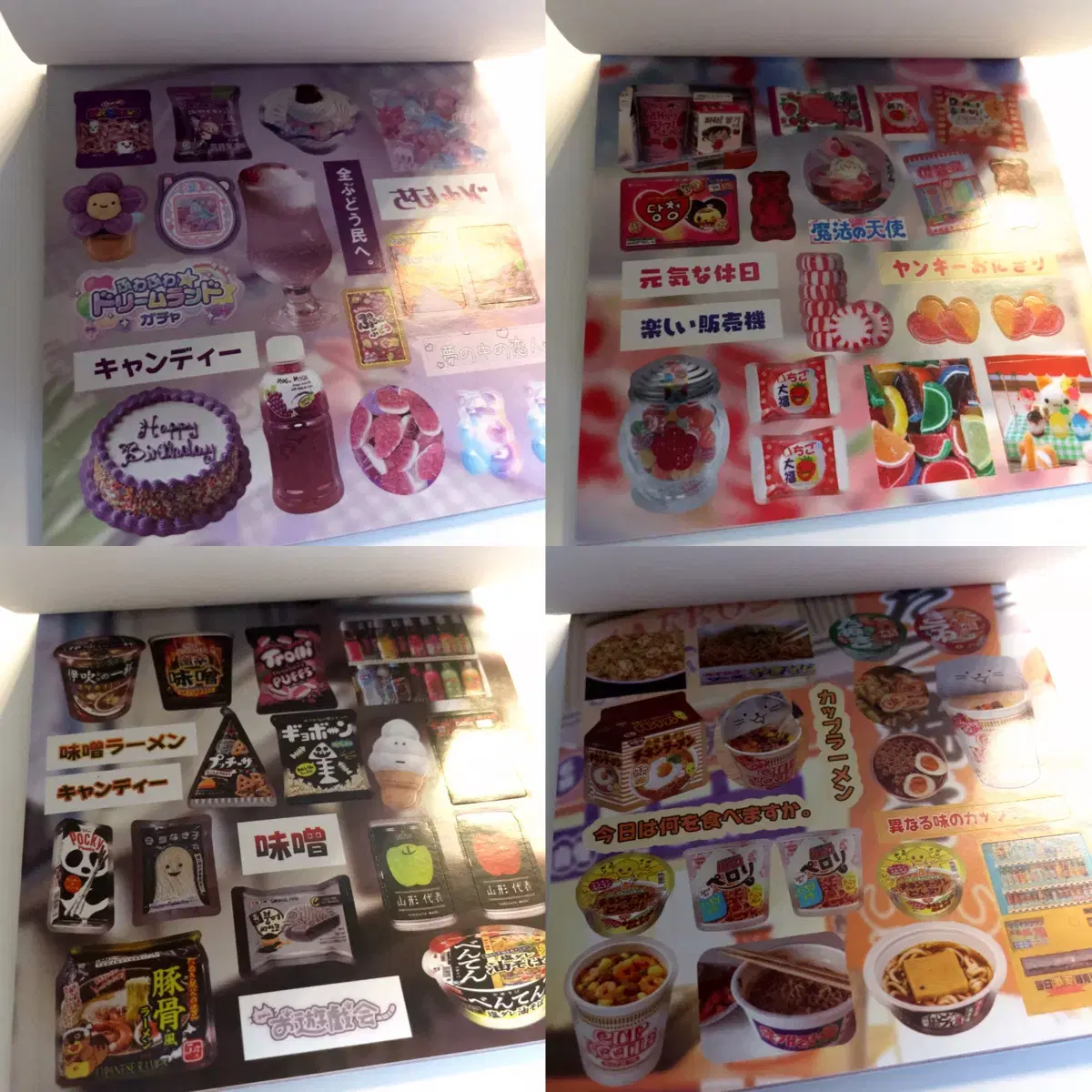 일본 스낵 컬렉션 스티커 북 20pcs 새상품