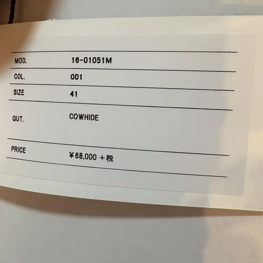 11번째 상품 이미지