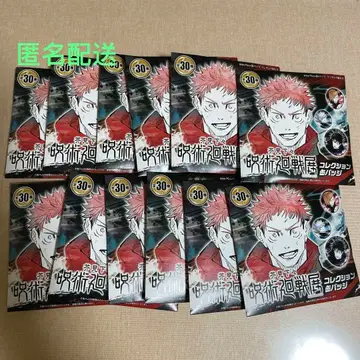 주술회전전 컬렉션 캔뱃지 미개봉 캔뱃지 12개 주술회전 원화전