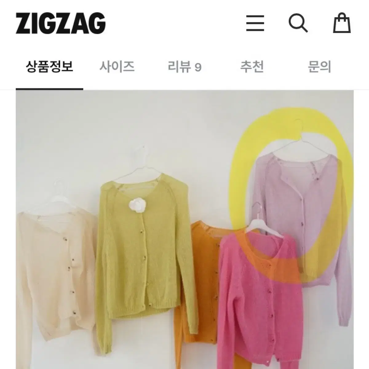 에프터먼데이 키드모헤어가디건 flory mohair cardigan