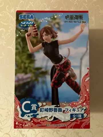 세가 럭키 쿠지 제일 복권 주술회전 C상 쿠기사키 노바라 피규어