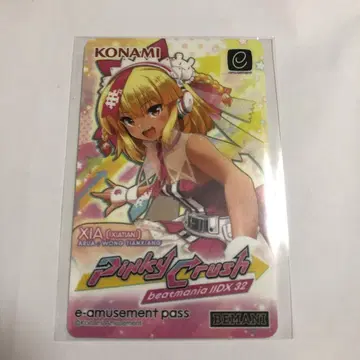 e-amusement pass IIDX32 Pinky Crush 시아