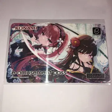 SDVX e-amusement pass (구레나이니 니센순쿠 코이후타만)