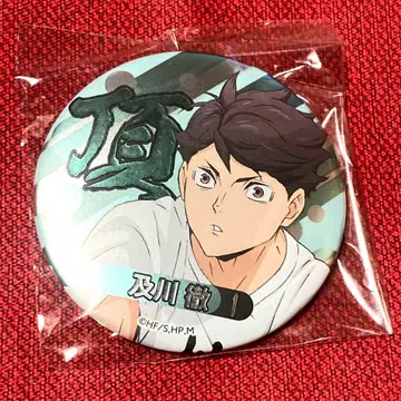 하이큐!! _ 합동 연습회 2021 정점 캔뱃지 오이카와 토오루