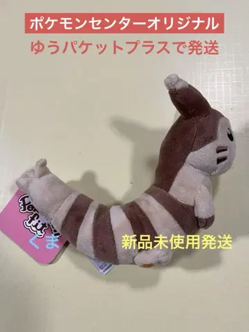 봉제 인형 포켓몬스터 피트 오오타치 포켓몬 센터 오리지널