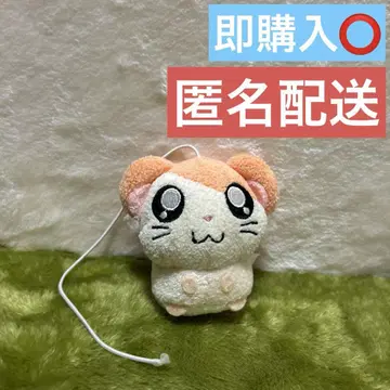 톳코햄타로 봉제 인형