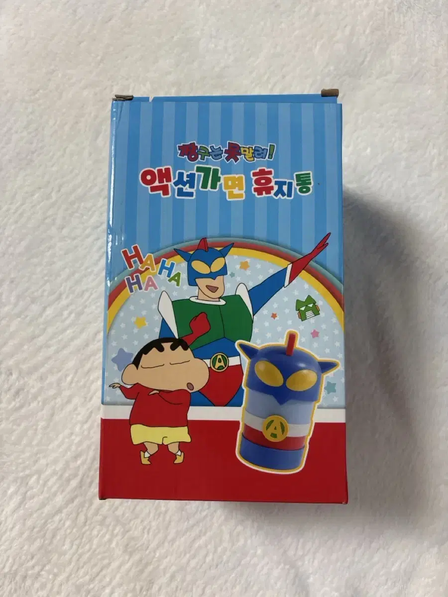 짱구 액션가면휴지통