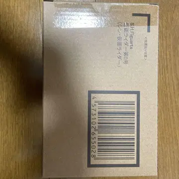 SHF 가면라이더 제0호(신 가면라이더)