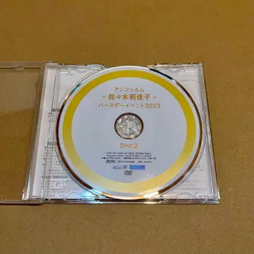 안쥬룸 사사키 리카코 벌스데이 DVD