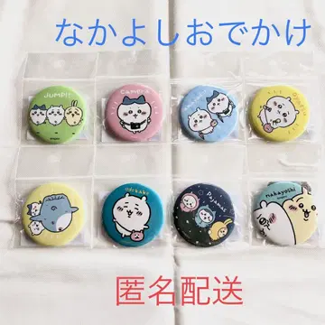 초기 굿즈 치이카와(먼작귀) 나카요시 외출 캔뱃지 전 8종 컴프