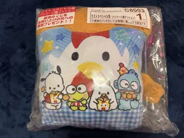 산리오 가라아게군 제일복권 라스트 원