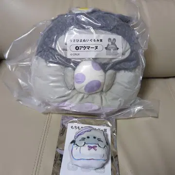 오바케누 복권, 우사피요 봉제 인형상, 아쿠마누 & 모치모치 키링상
