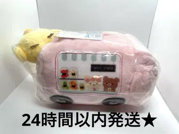 새상품 리락쿠마 키이로이 트리 봉제 인형 포켓 티슈 케이스