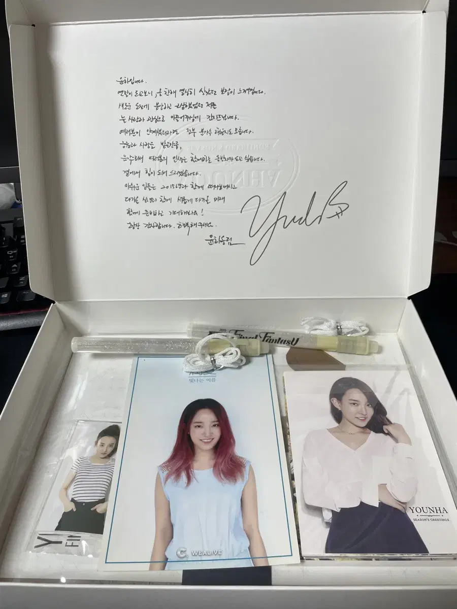 윤하 2015 파이널판타지 굿즈