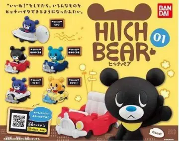 히치 베어 HITCH BEAR01 전 5종 세트