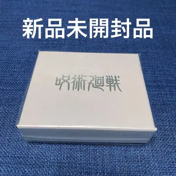 주술회전 옷코츠 유타 약혼반지 13호