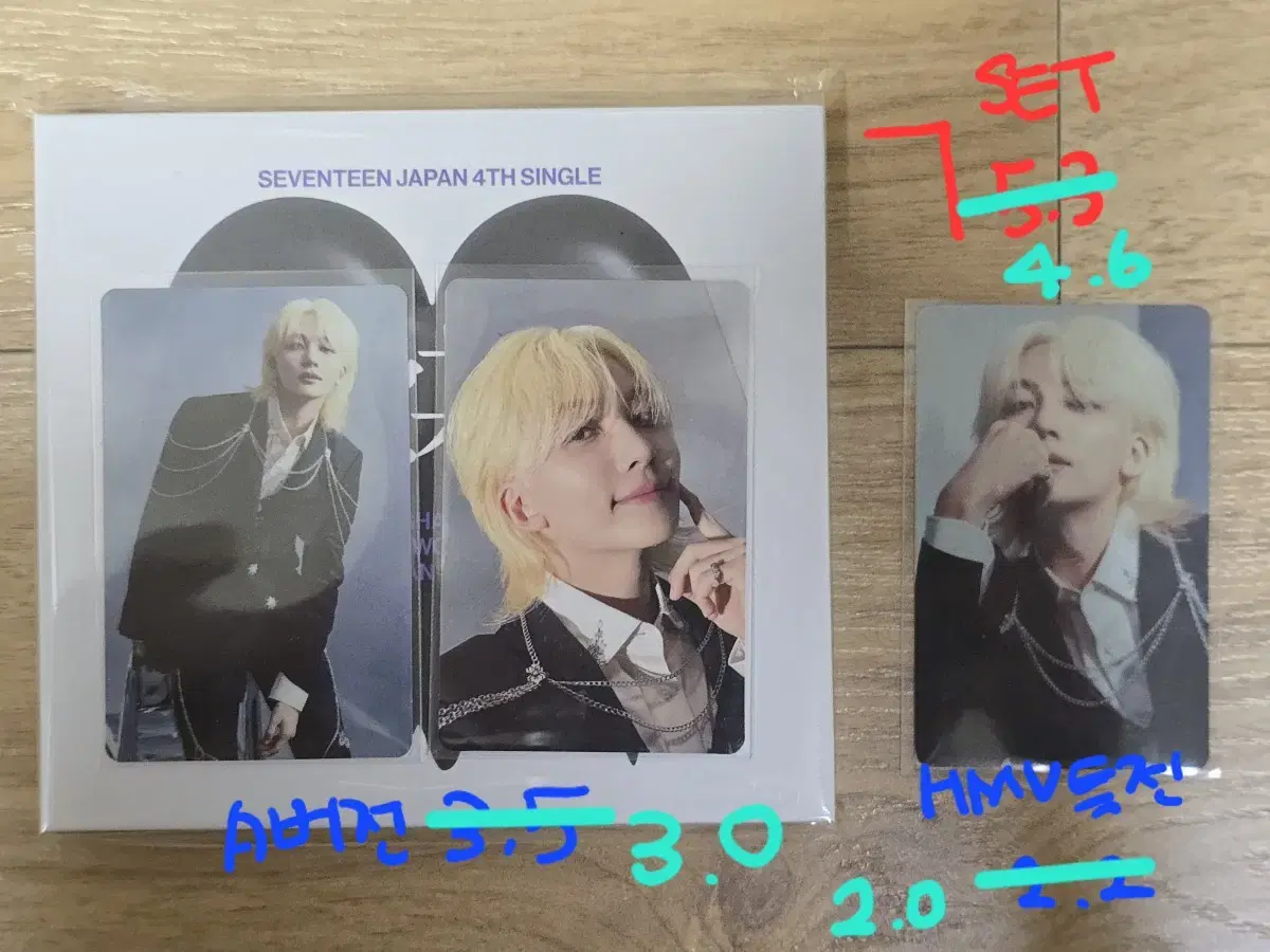 세븐틴 소비기한 A반(앨포 정한세트)양도 +정한 특전