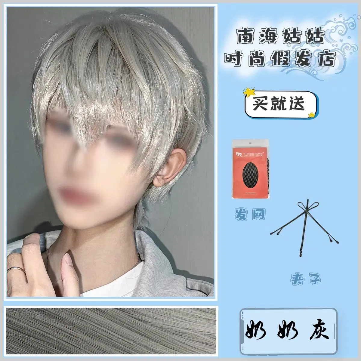코스프레 흰색가발 판매합니다 ㅠㅠ