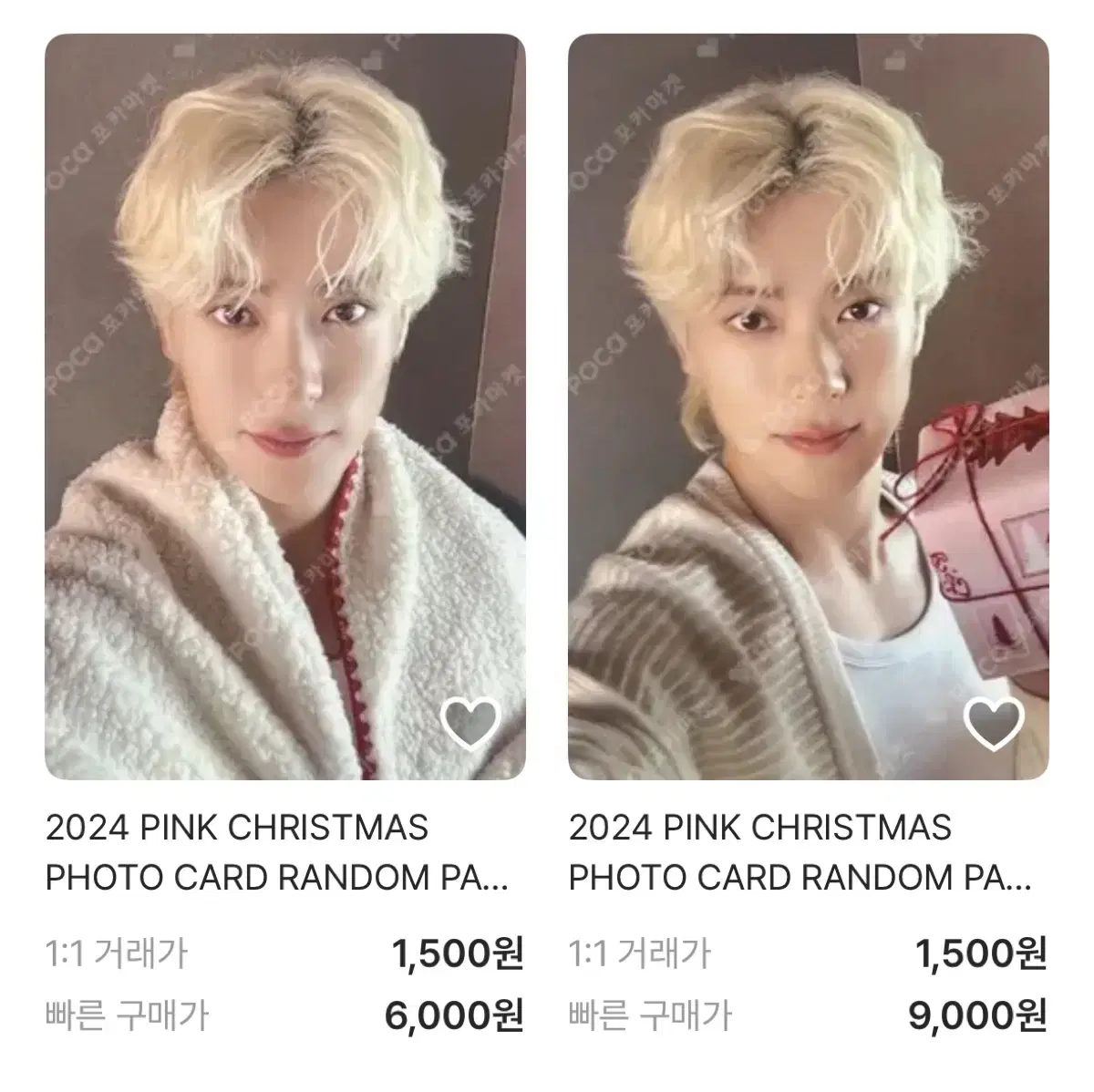재현 핑크크리스마스 (오른쪽 2개있어요