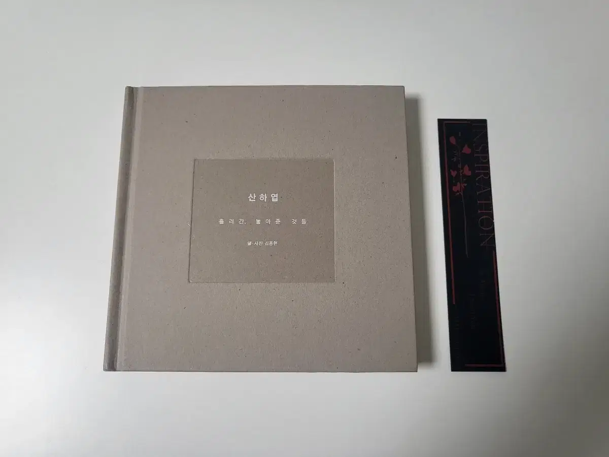 샤이니 종현 산하엽 + 콘서트 책갈피 _ 온유 종현 키 민호 태민