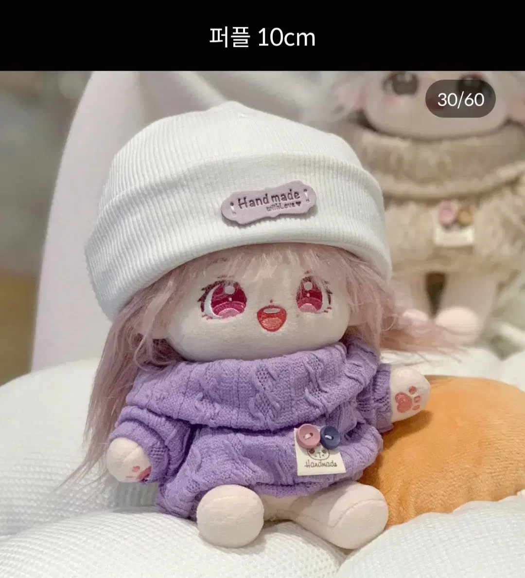 10cm 솜인형 옷 빅단추니트 퍼플+페리도트 옷장 레이스업니트 블랙퍼플