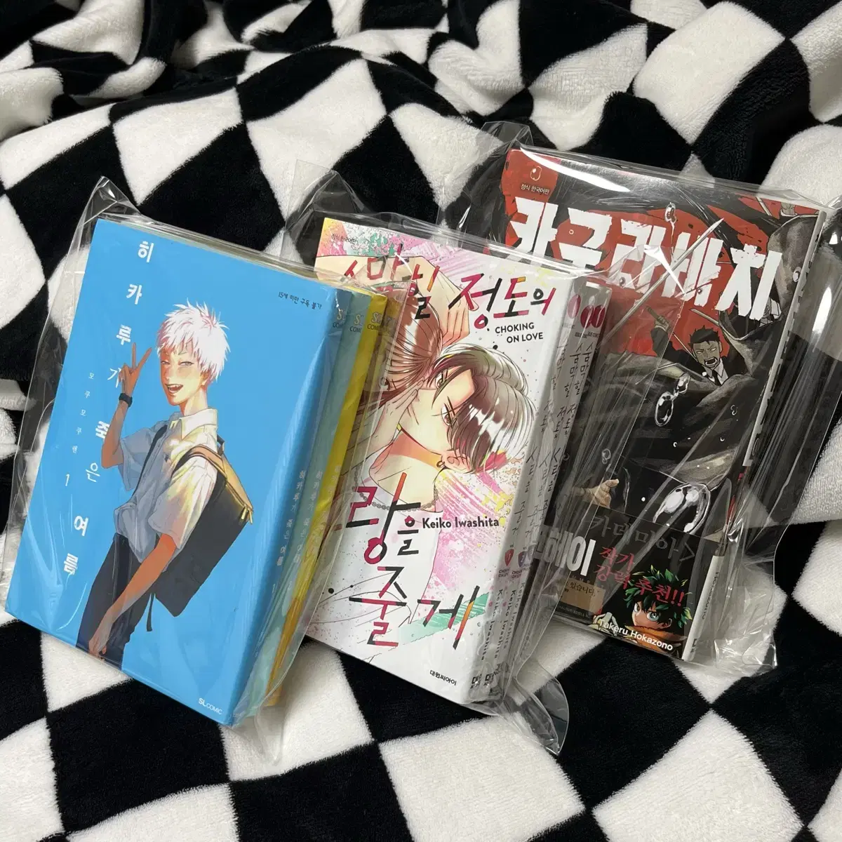 히카루가 죽은 여름 1,2,3/숨 막힐 정도의 사랑을 줄게 1,2,3