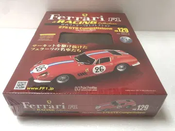 공식 페라리 F1&레이싱 컬렉션(129)