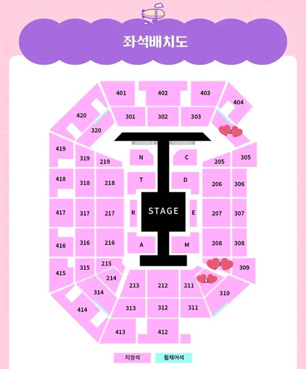 엔시티드림 팬미팅 첫콘 2층 209 N열, 210 K열 티켓 양도 판매