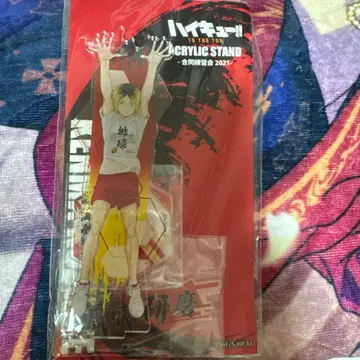 하이큐!! 코즈메 켄마 합동 연습회 2021 아크릴 스탠드