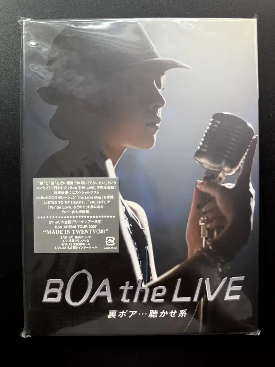 보아(BOA) THE LIVE DVD CD 팝니다.