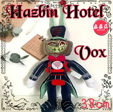 하즈빈 호텔 Hazbin Hotel 봉제 인형 Vox