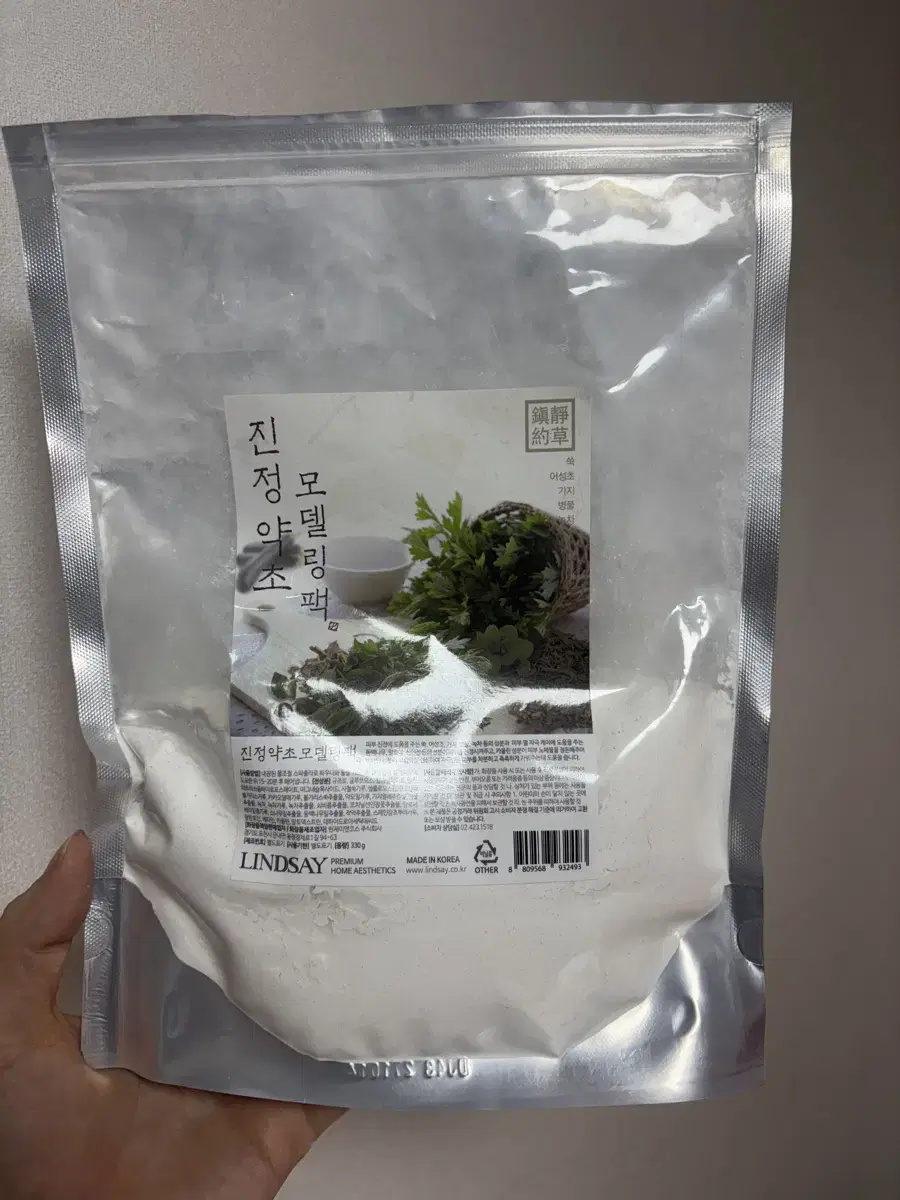 린제이 진정약초 모델링팩 330g