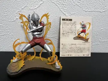 타임슬립 글리코 울트라맨