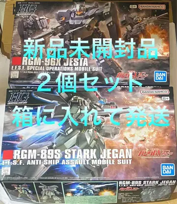 HGUC 1/144 제스타 스타크 제간 2개 세트 미개봉 새상품