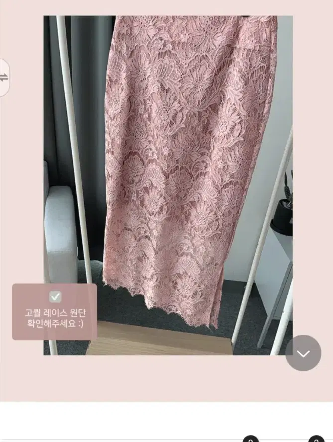 Luxury Pink Long Skirt