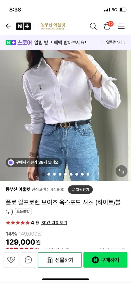 폴로랄프로렌 보이즈 옥스포드 여자 폴로 셔츠 화이트 XL
