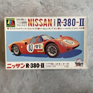 닛산 R-380 II 1/24 스케일 모델 키트