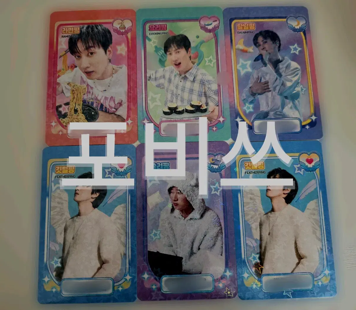 비공굿) 슈퍼주니어 은혁 카드 팝니다