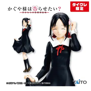 시노미야 카구야 Coreful 피규어 태국 한정판