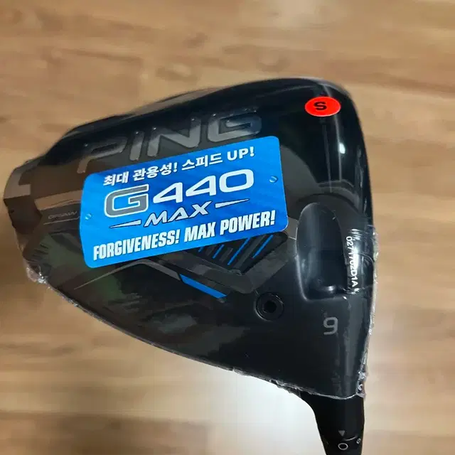 핑 G440max 삼양정품