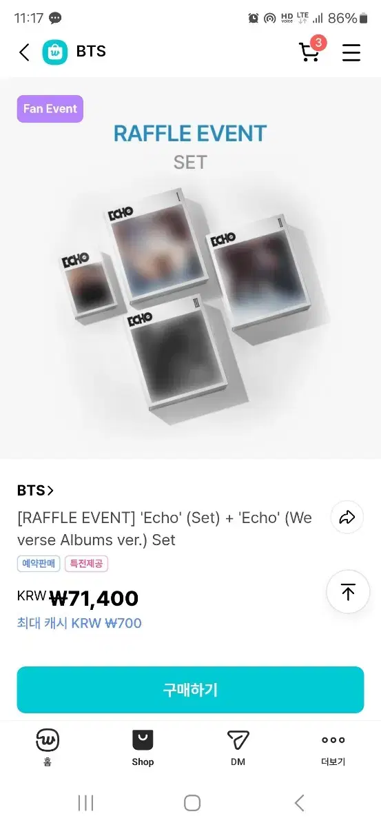 방탄 석진 에코 echo 3세트일괄  얼리버드포함  진 echo