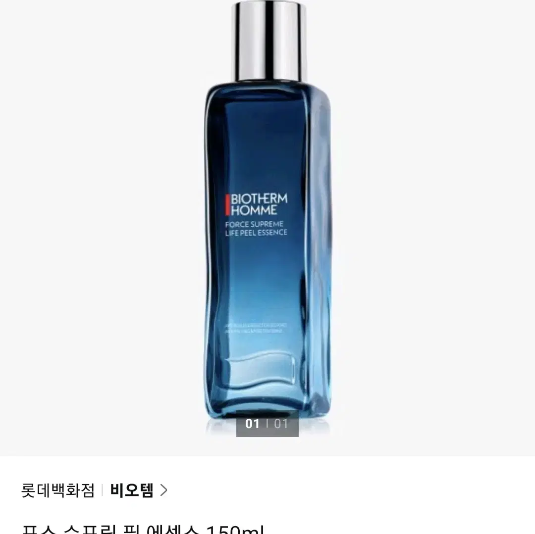 BEAUTY DEPARTMENT STORE) Biotherm Homme Force Supreme Peel Essence 150ml