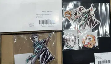 렌고쿠 쿄쥬로 카마도 탄지로 복권 A상 B상