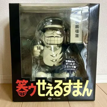 웃긴다 VCD 모쿠로후쿠조 올드 코믹스판 MEDICOM TOY