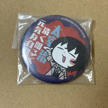 문호 스트레이독스 캔뱃지 다자이 오사무